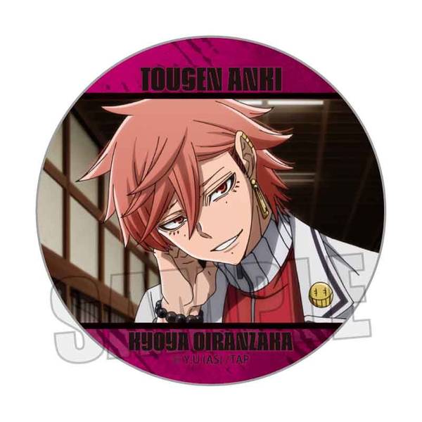 桃源暗鬼 ぽにすてっぷ 花魁坂 京夜 | 4522776938203 | ポスト