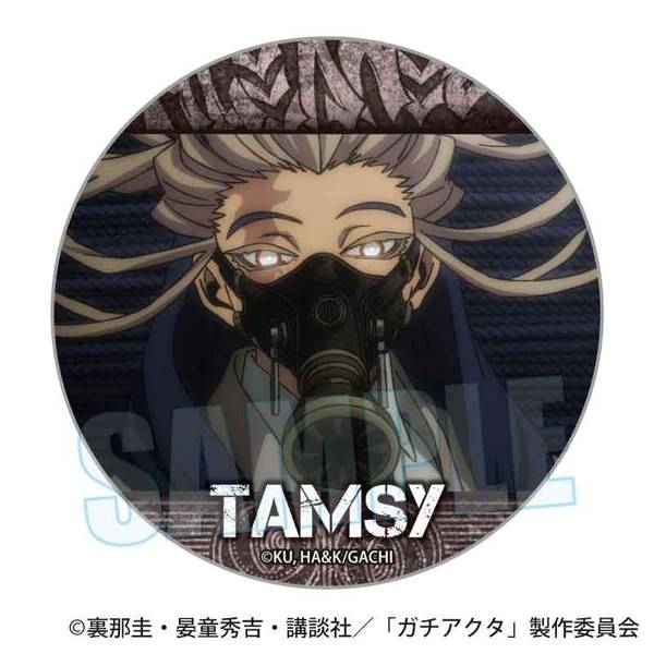 【1月予約】ガチアクタ メモリーズ缶バッジ タムジー キャラグッズ 4522776573770