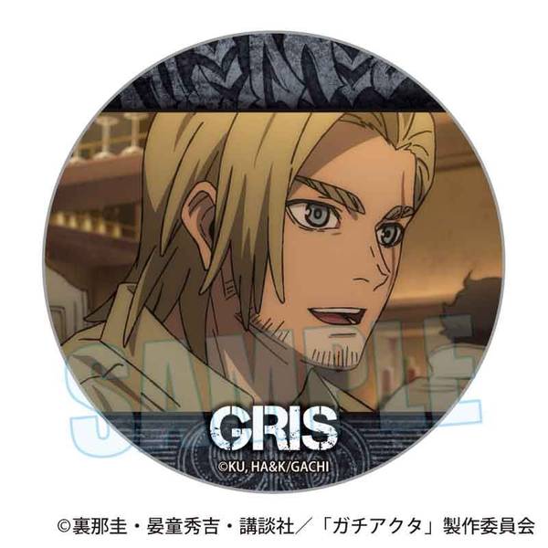 【1月予約】ガチアクタ メモリーズ缶バッジ グリス キャラグッズ 4522776573787