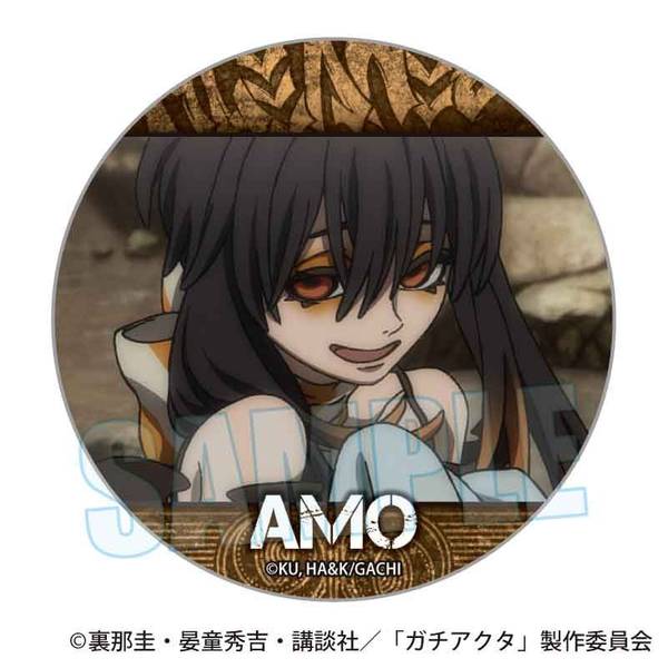 【1月予約】ガチアクタ メモリーズ缶バッジ アモ キャラグッズ 4522776573817
