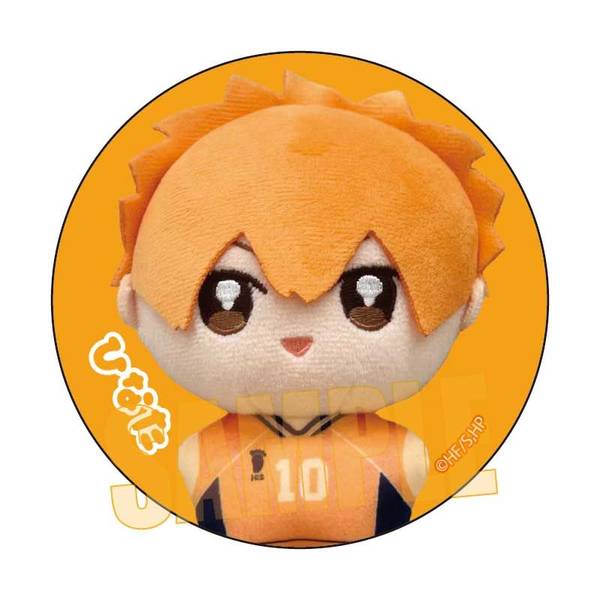 【1月予約】ハイキュー!! ぽにすてっぷ缶バッジ 日向 翔陽 キャラグッズ 4522776574111