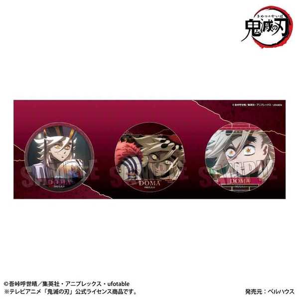 アニメ「鬼滅の刃」 缶バッジセット 童磨