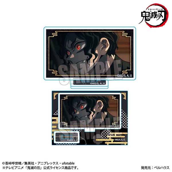 【10月予約】アニメ「鬼滅の刃」刀鍛冶の里編 メモリーズミニスタンド 鬼ver. 鬼舞辻 無惨 キャラグッズ 4522776631586