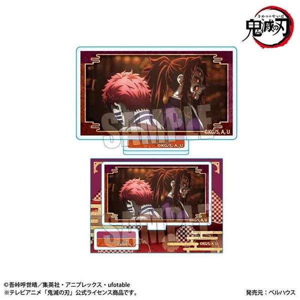 アニメ「鬼滅の刃」刀鍛冶の里編 メモリーズスクエア缶バッジ 鬼ver