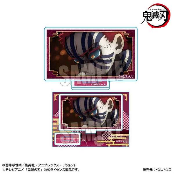 【10月予約】アニメ「鬼滅の刃」刀鍛冶の里編 メモリーズミニスタンド 鬼ver. 猗窩座 キャラグッズ 4522776631616