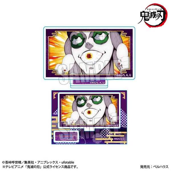 【10月予約】アニメ「鬼滅の刃」刀鍛冶の里編 メモリーズミニスタンド 鬼ver. 玉壺 キャラグッズ 4522776631685