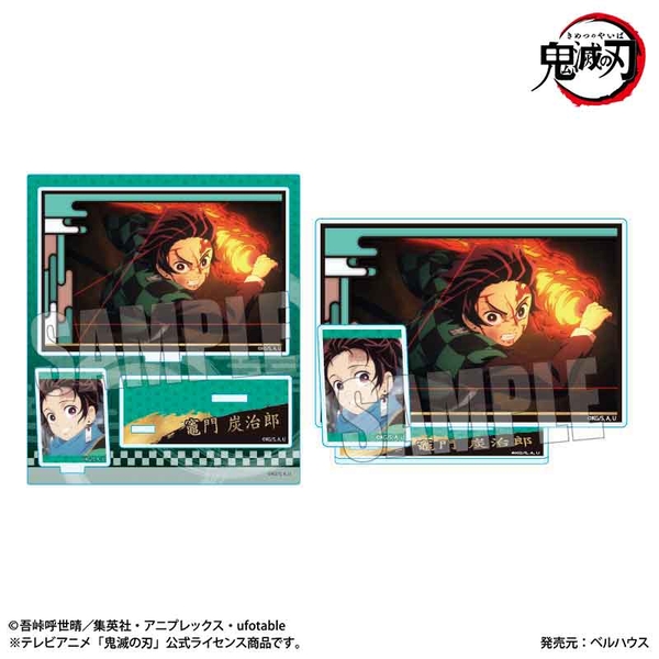 テレビアニメ「鬼滅の刃」竈門炭治郎 立志編 BIGメモリーズアクリルスタンド 竈門 炭治郎 (再販品)