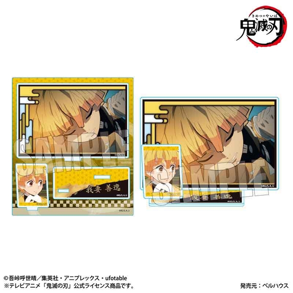 テレビアニメ「鬼滅の刃」竈門炭治郎 立志編 BIGメモリーズアクリルスタンド 我妻 善逸 (再販品)