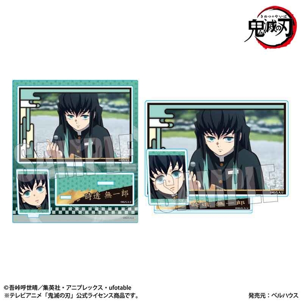 テレビアニメ「鬼滅の刃」竈門炭治郎 立志編 BIGメモリーズアクリルスタンド 時透 無一郎 (再販品)