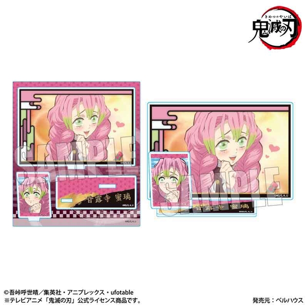 テレビアニメ「鬼滅の刃」竈門炭治郎 立志編 BIGメモリーズアクリルスタンド 甘露寺 蜜璃 (再販品)