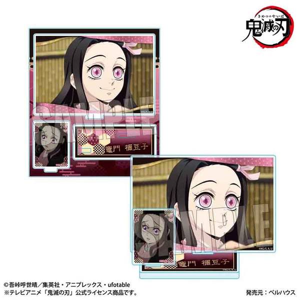 【10月予約】『テレビアニメ「鬼滅の刃」柱稽古編』 BIGメモリーズアクリルスタンド 竈門 禰豆子 キャラグッズ 4522776646184