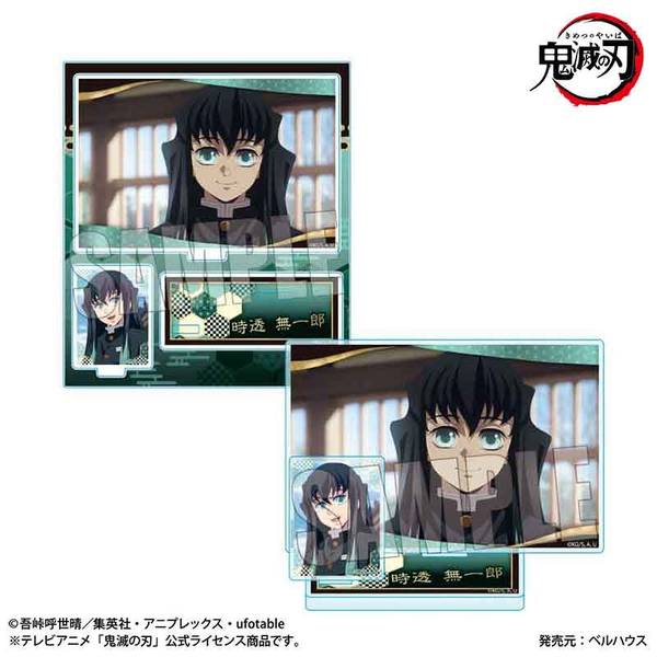 【10月予約】『テレビアニメ「鬼滅の刃」柱稽古編』 BIGメモリーズアクリルスタンド 時透 無一郎 キャラグッズ 4522776646252