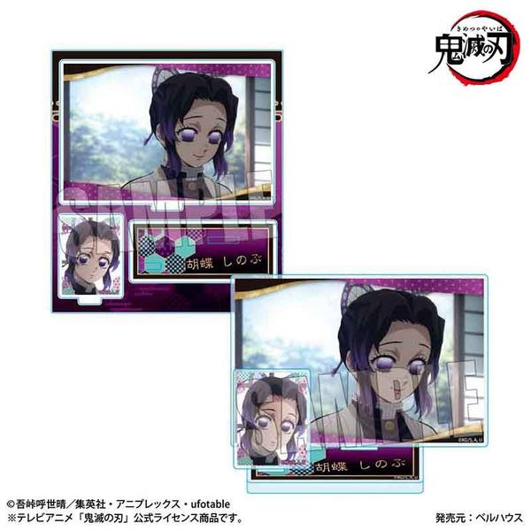 【10月予約】『テレビアニメ「鬼滅の刃」柱稽古編』 BIGメモリーズアクリルスタンド 胡蝶 しのぶ キャラグッズ 4522776646269
