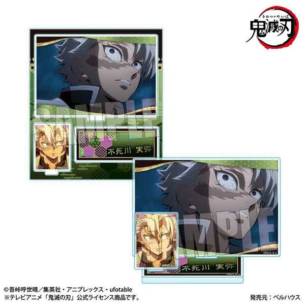 【10月予約】『テレビアニメ「鬼滅の刃」柱稽古編』 BIGメモリーズアクリルスタンド 不死川 実弥 キャラグッズ 4522776646290