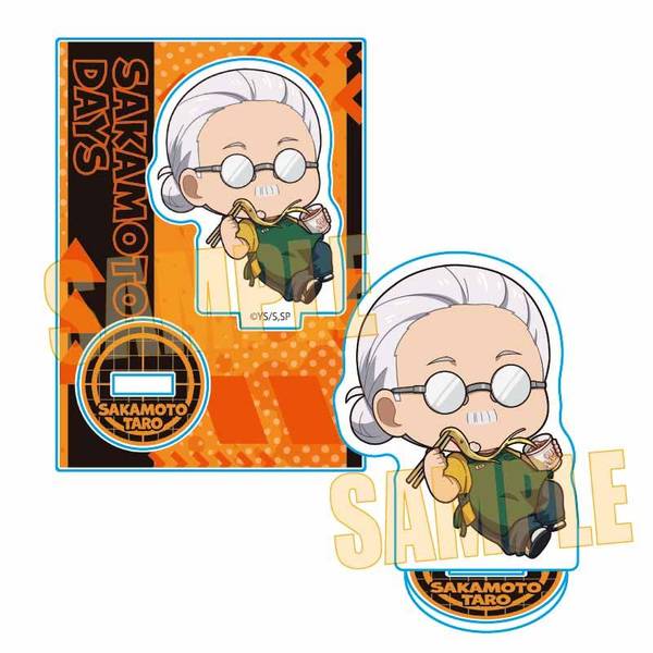 SAKAMOTO DAYS ぷかっしゅアクリルキーホルダー 坂本 太郎