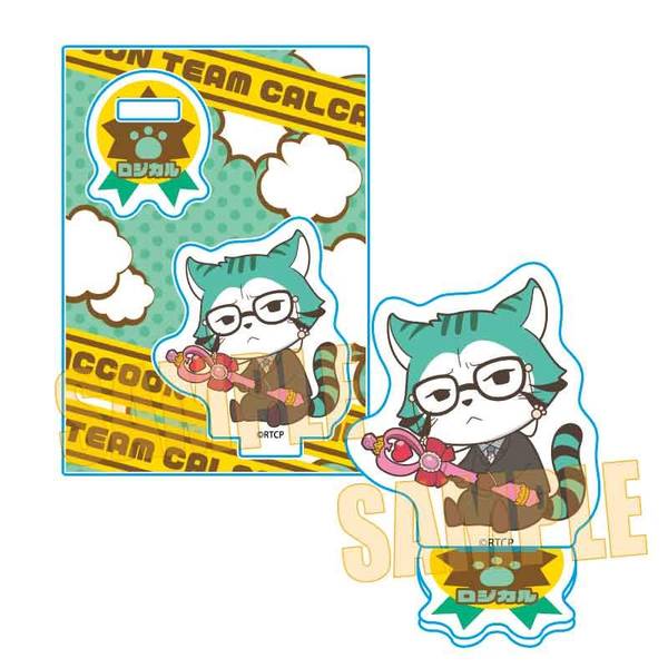 【10月予約】あらいぐま カルカル団 ぎゅぎゅっとミニスタンド ロジカル キャラグッズ 4522776653786