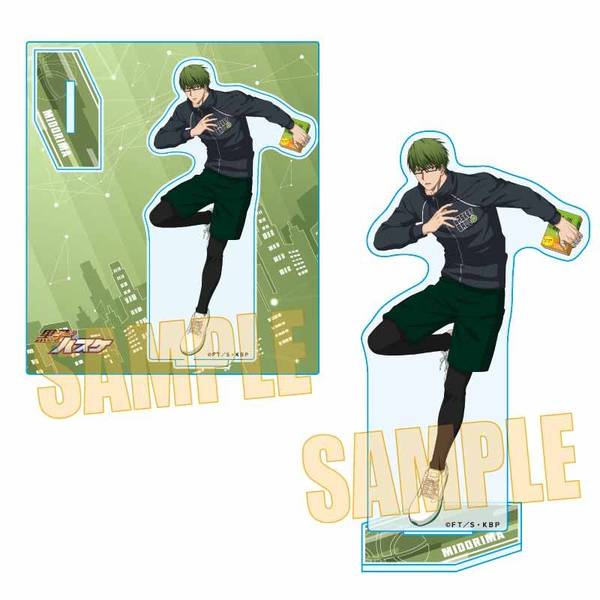 【3月予約】黒子のバスケ アクリルスタンド 緑間真太郎 パルクールver. (再販品) キャラグッズ 4522776654103