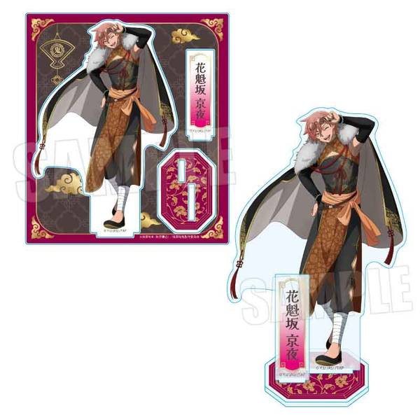 桃源暗鬼 缶バッジ 花魁坂 京夜 中華風マフィアver. | 4522776573633