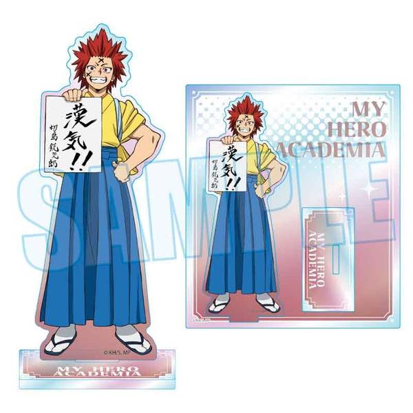 【2月予約】僕のヒーローアカデミア オーロラアクリルスタンド 切島 鋭児郎 書初めver. キャラグッズ 4522776655674
