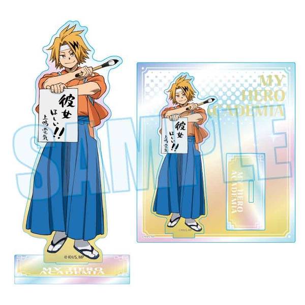 【2月予約】僕のヒーローアカデミア オーロラアクリルスタンド 上鳴 電気 書初めver. キャラグッズ 4522776655681