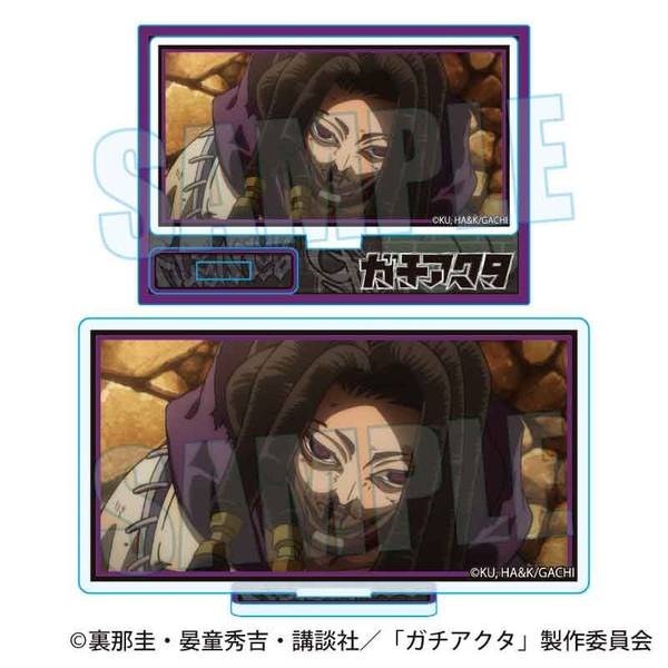 【1月予約】ガチアクタ メモリーズミニスタンド ジャバー キャラグッズ 4522776655902