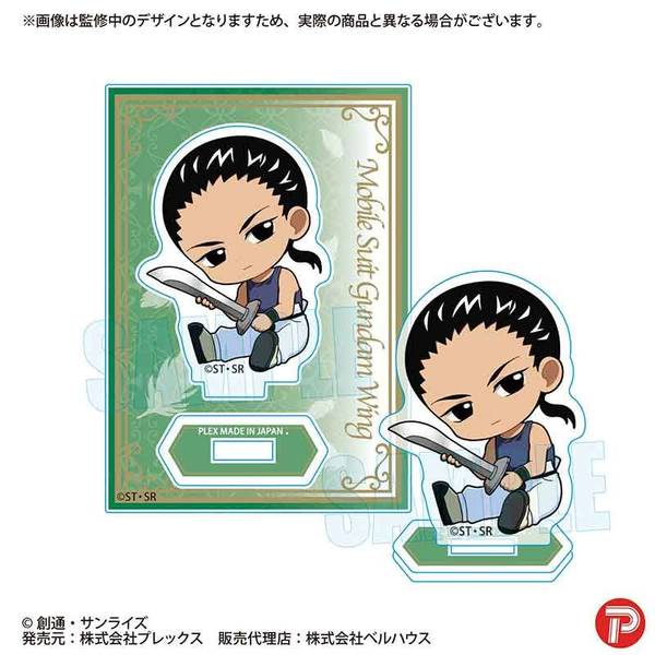 【3月予約】新機動戦記ガンダムW ぎゅぎゅっとミニスタンド 張五飛 キャラグッズ 4522776656794