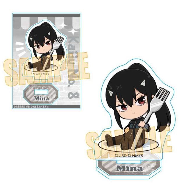 【2月予約】怪獣8号 ごちきゃらミニスタンド 亜白 ミナ キャラグッズ 4522776657104