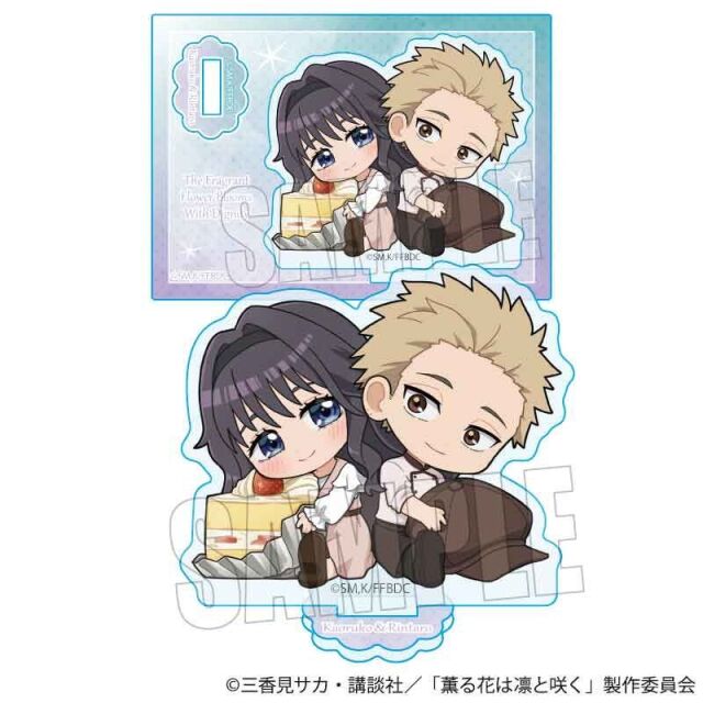 【2月予約】TVアニメ「薫る花は凛と咲く」 ぎゅぎゅっとミニスタンド 薫子＆凛太郎 キャラグッズ 4522776657265