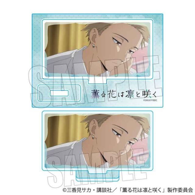 【2月予約】TVアニメ「薫る花は凛と咲く」 メモリーズミニスタンド 紬 凛太郎 キャラグッズ 4522776657272