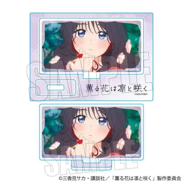 【2月予約】TVアニメ「薫る花は凛と咲く」 メモリーズミニスタンド 和栗 薫子A キャラグッズ 4522776657289