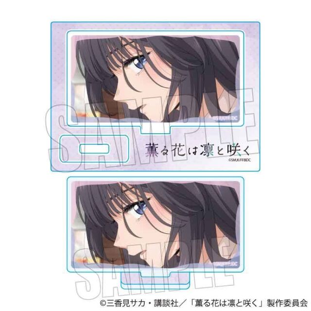 【2月予約】TVアニメ「薫る花は凛と咲く」 メモリーズミニスタンド 和栗 薫子B キャラグッズ 4522776657296