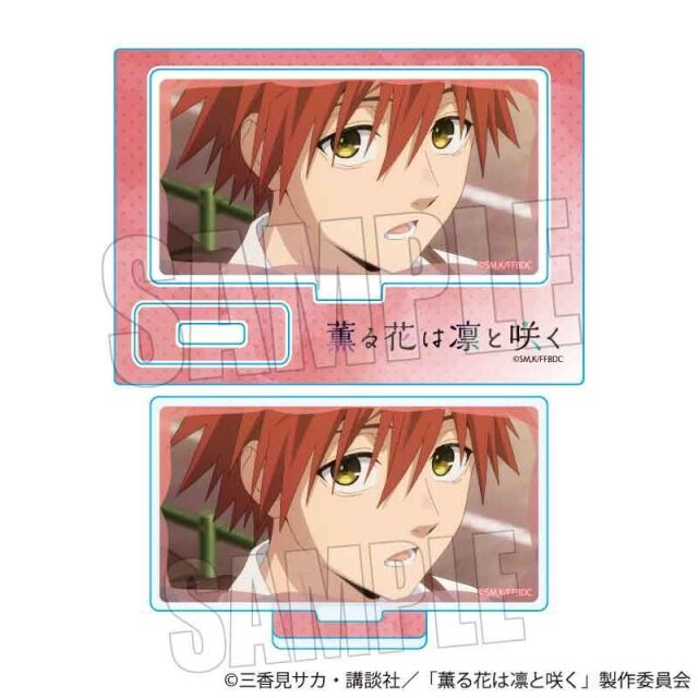 【2月予約】TVアニメ「薫る花は凛と咲く」 メモリーズミニスタンド 宇佐美 翔平 キャラグッズ 4522776657302