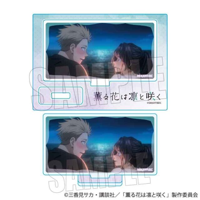 【2月予約】TVアニメ「薫る花は凛と咲く」 メモリーズミニスタンド 凛太郎＆薫子 キャラグッズ 4522776657340