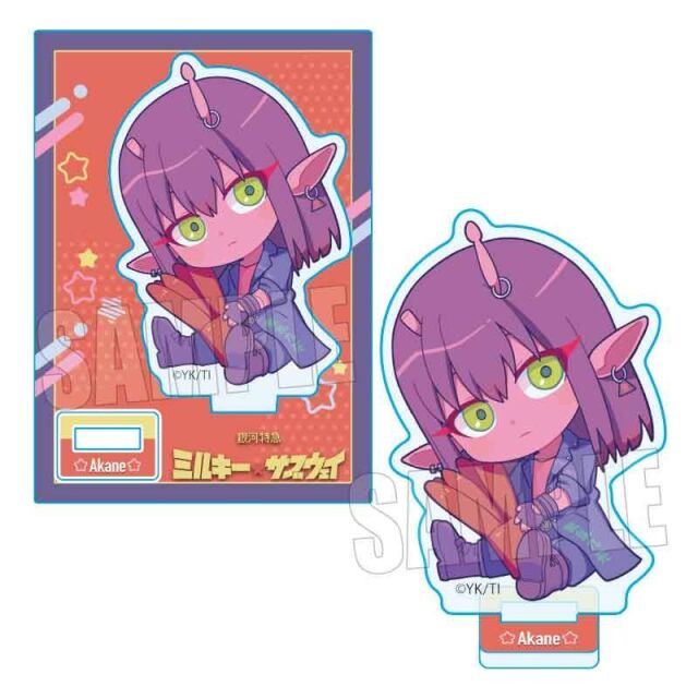 【2月予約】アニメ『銀河特急 ミルキー☆サブウェイ』 ぎゅぎゅっとミニスタンド アカネ キャラグッズ 4522776657388
