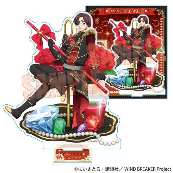 【2月予約】WIND BREAKER アクリルスタンド 蘇枋 隼飛(ドルチェ) キャラグッズ 4522776657609