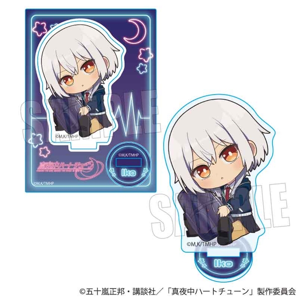 真夜中ハートチューン ぎゅぎゅっとミニスタンド 霧乃 イコ