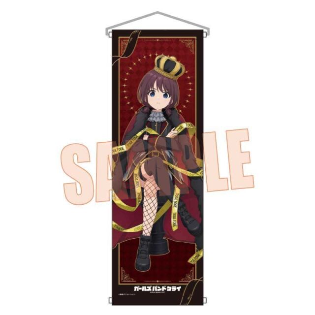 ガールズバンドクライ スリムタペストリー 河原木 桃香(チェス