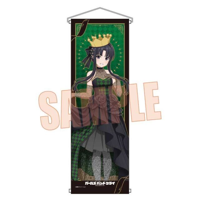 【2月予約】ガールズバンドクライ スリムタペストリー 安和 すばる(チェス) キャラグッズ 4522776789645