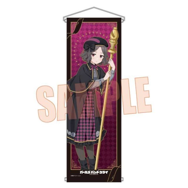 【2月予約】ガールズバンドクライ スリムタペストリー 海老塚 智(チェス) キャラグッズ 4522776789652
