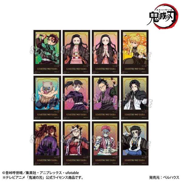 【10月予約】アニメ「鬼滅の刃」 トレーディングステッカーPart1 無限城編ver. 12個入BOX キャラグッズ 4522776849622