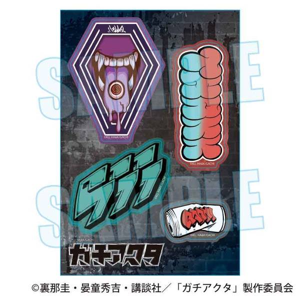 【1月予約】ガチアクタ ステッカー B キャラグッズ 4522776849752