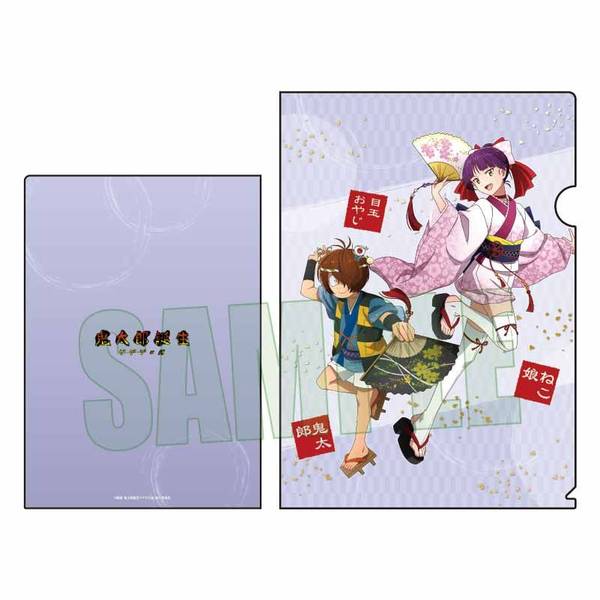 【10月予約】映画「鬼太郎誕生 ゲゲゲの謎」 クリアファイル B 舞踊ver. キャラグッズ 4522776881547