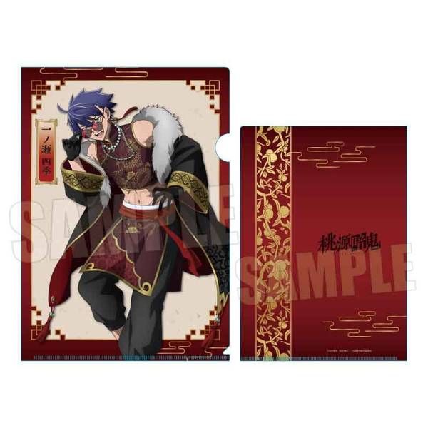 【1月予約】桃源暗鬼 クリアファイル 一ノ瀬 四季 中華風マフィアver. キャラグッズ 4522776881868