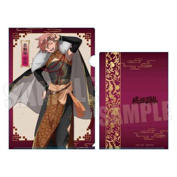 【1月予約】桃源暗鬼 クリアファイル 花魁坂 京夜 中華風マフィアver. キャラグッズ 4522776881899
