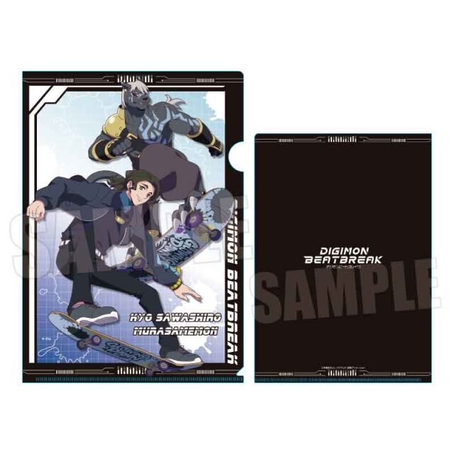 【2月予約】DIGIMON BEATBREAK クリアファイル 沢城 キョウ&ムラサメモン Skater ver. キャラグッズ 4522776882285