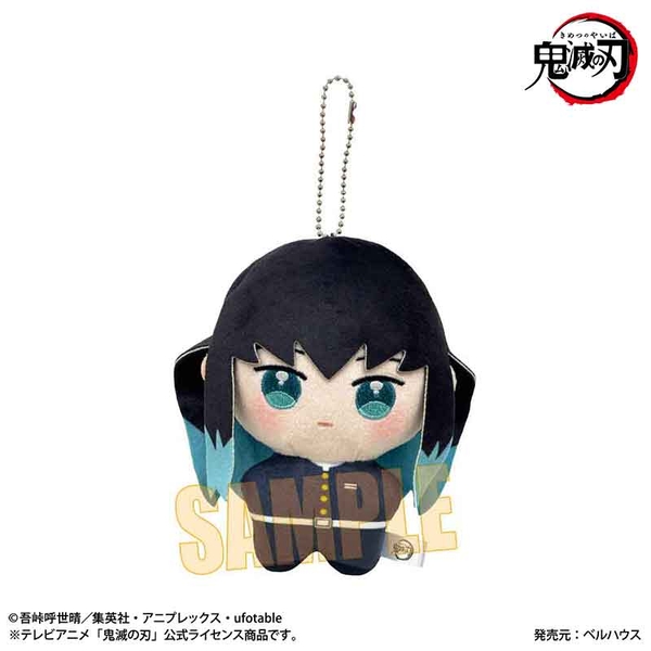 アニメ「鬼滅の刃」 ぽにすてっぷ 時透 無一郎 (再販品)
