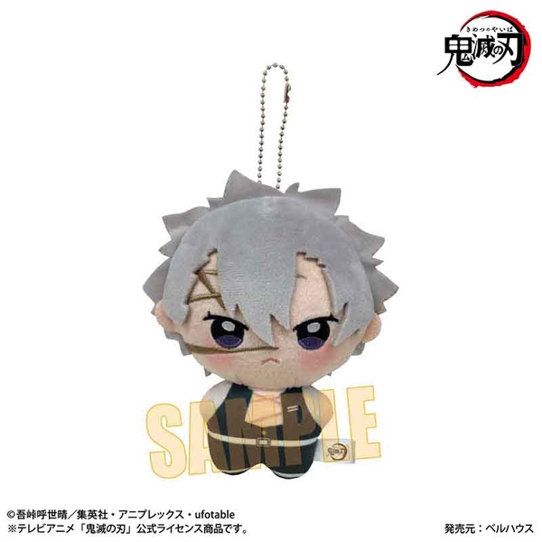 アニメ「鬼滅の刃」 ぽにすてっぷ 不死川 実弥 (再販品)