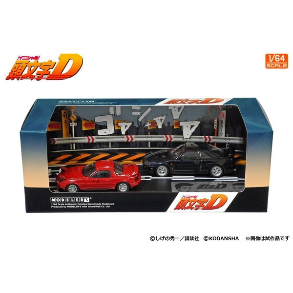 モデラーズ 1/64 頭文字D セットVol.11 マツダ ロードスター