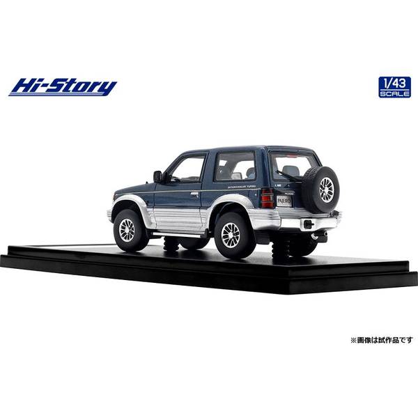 バブル時代 トシマ ペダルカー ミツビシ すごく パジェロ