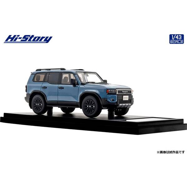 10月予約】ハイストーリー 1/43 トヨタ ランドクルーザー250 ZX